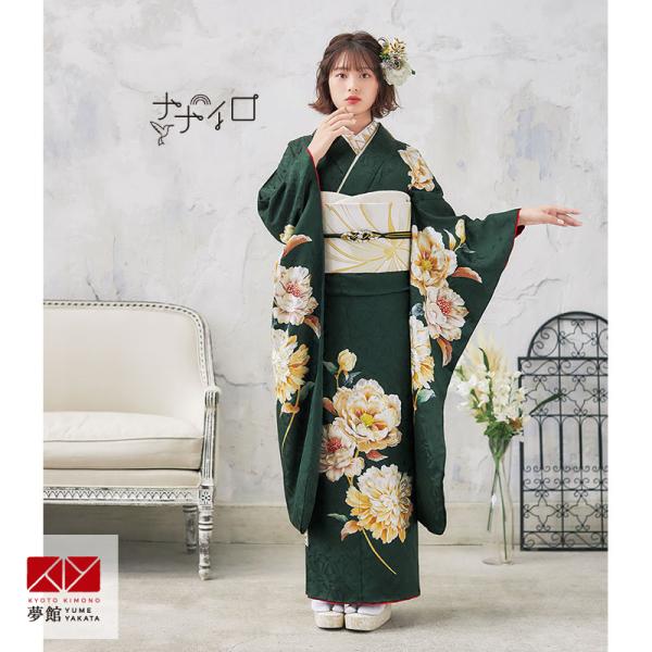 振袖 レンタル 成人式 結婚式 深緑 牡丹 ナナイロ 12月〜1月利用 対応