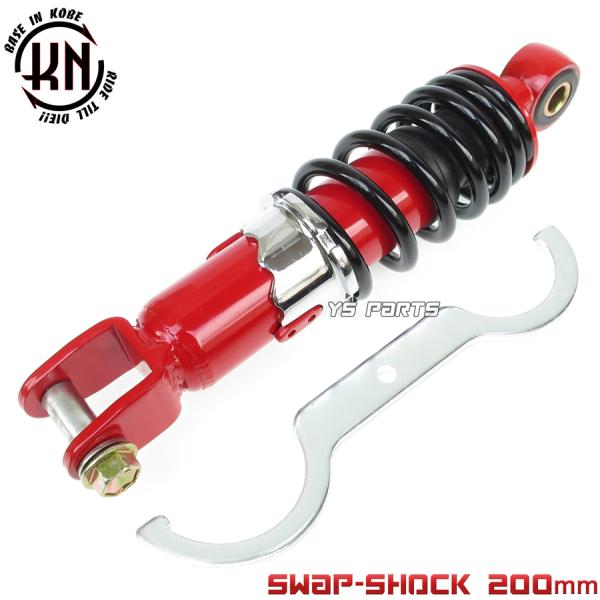 エンジンスワップにも KNリアサス黒赤200mm ライブディオJ ライブ