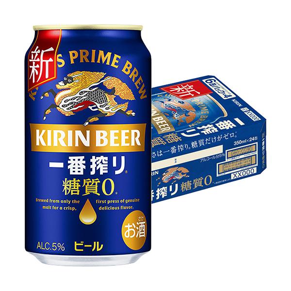 キリン 一番搾り 糖質ゼロ 350ml×24本 1ケース ビール u-sa : 酒の