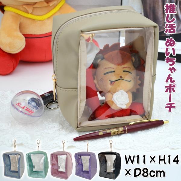 めいちゃん number0 大当たり ちびぬいポーチ めいちゃん number0