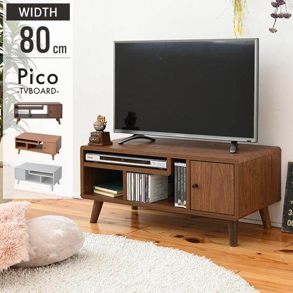 テレビ台 コンパクト 幅80 かわいい 脚付き 北欧風 レコーダー収納 32