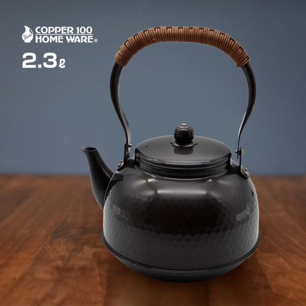 新品 銅瓶 石目模様 湯沸 ヤカン 茶器 【公式通販】