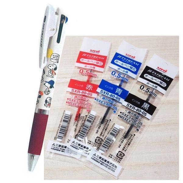 SNOOPY（スヌーピー） ジェットストリーム 3色ボールペン+替芯3本（赤