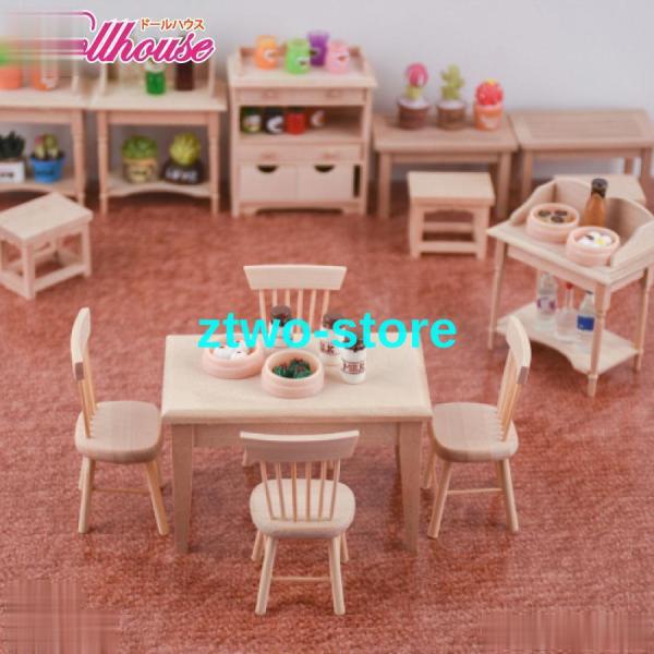 おもちゃ ドールハウス テーブル イス 4脚 ミニチュア 家具 木製 1/12