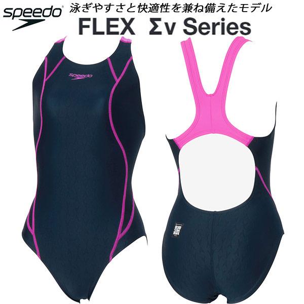 speedo（スピード） レディース 競泳水着 WA承認 ワンピース FLEXΣX