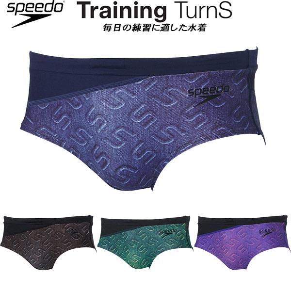 speedo（スピード） メンズ 競泳水着 練習用 ショートボックス Vパン