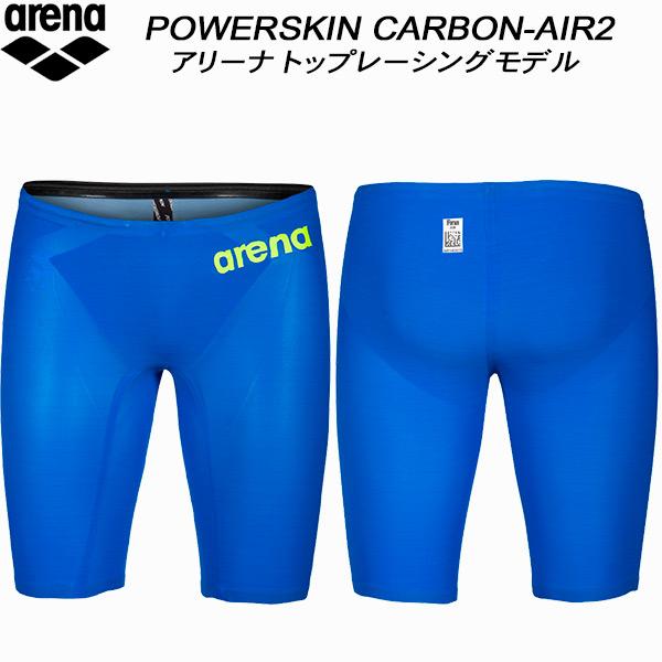 アリーナ（arena） メンズ 競泳水着 WA承認 レース用 カーボンエアー2