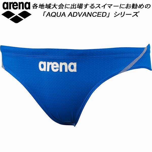 arena アリーナ 競泳水着 競パン Vパン サイズL アリーナ ARENA メンズ
