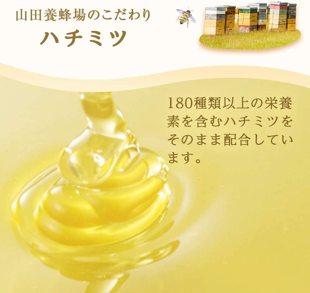 はちみつ石鹸｜化粧品の通販 山田養蜂場【公式】