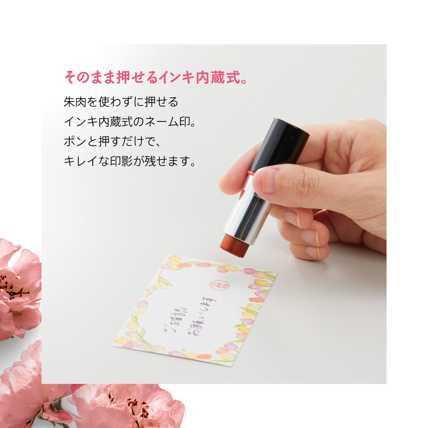 LIPIN 【本体色：ブラック】 ルビーレッド|XL-LS4|商品カタログ