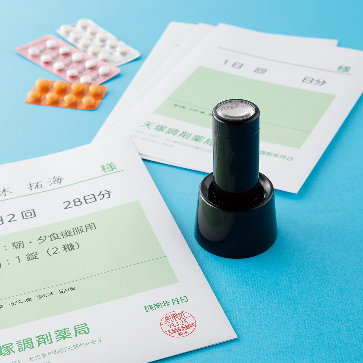 JADEX 公式アカウント 01 専用 JADEX 公式アカウント 01出品 海外の