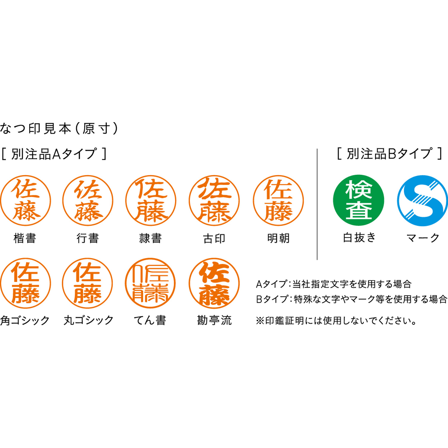 ネーム9 スタンド式 別製 ブラック|XL-9ST|商品カタログ|シヤチハタ