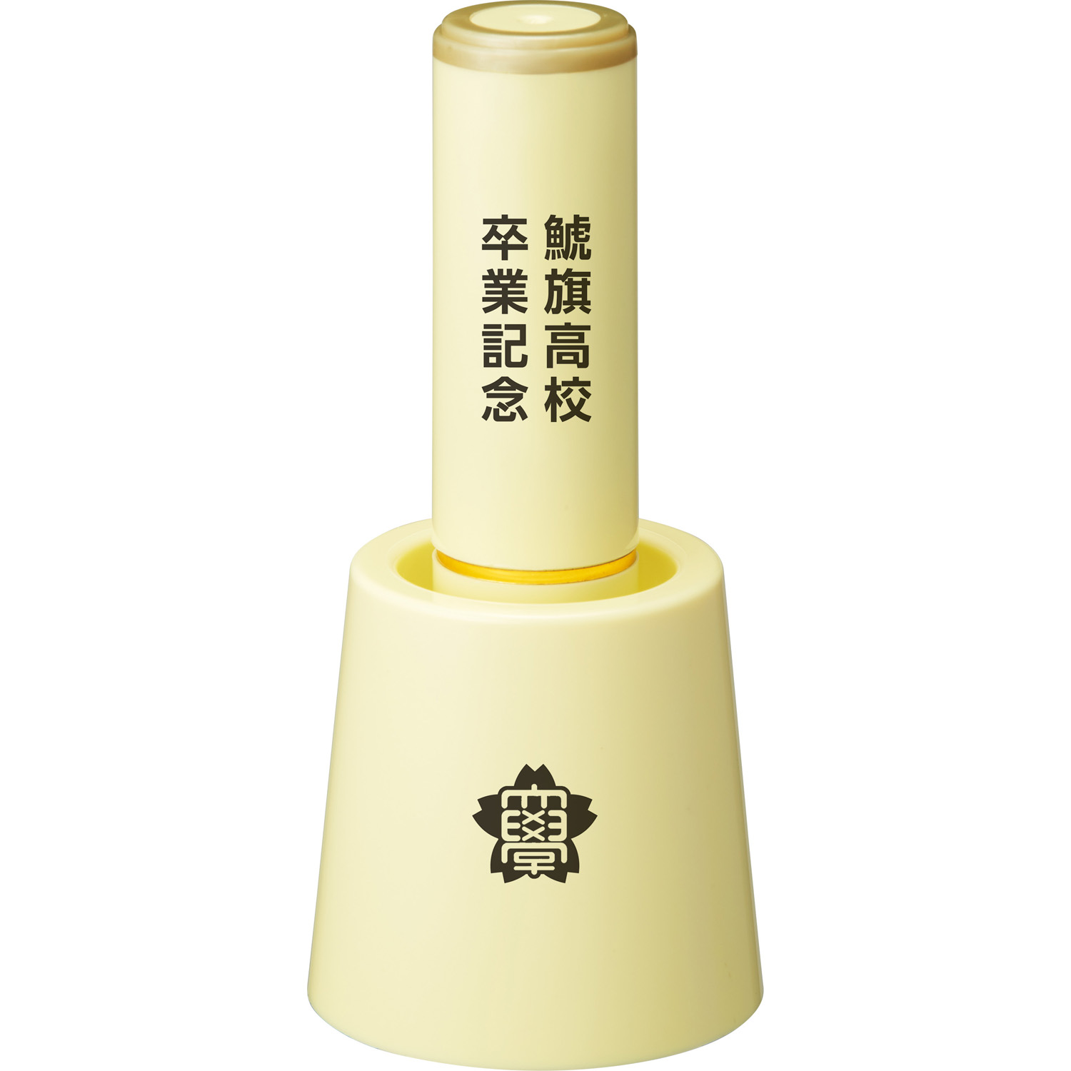 ネーム9 スタンド式 別製 ホワイトイエロー|XL-9ST/CW4|商品カタログ