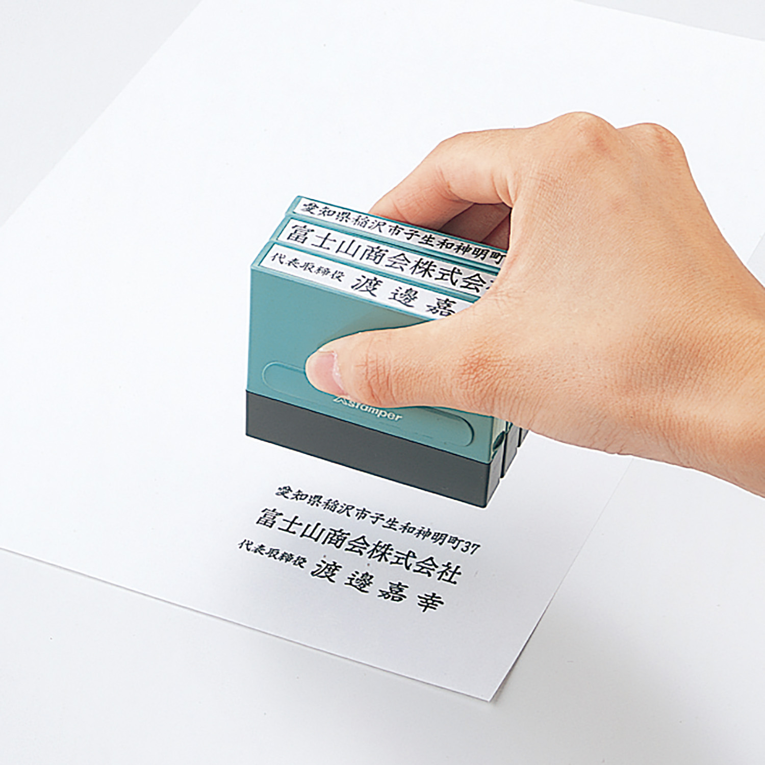 使用済印紙 16枚セット コレクション用に 使用済み印紙 コレクション用