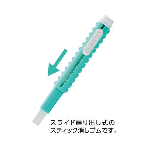 BLOX スティック消しゴム ブルー|KTX-ER1|商品カタログ|シヤチハタ株式会社
