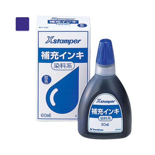 補充インキ(POP広告用Xスタンパー・青果等級印他用)60ml 紫|XR-6N(Y-30
