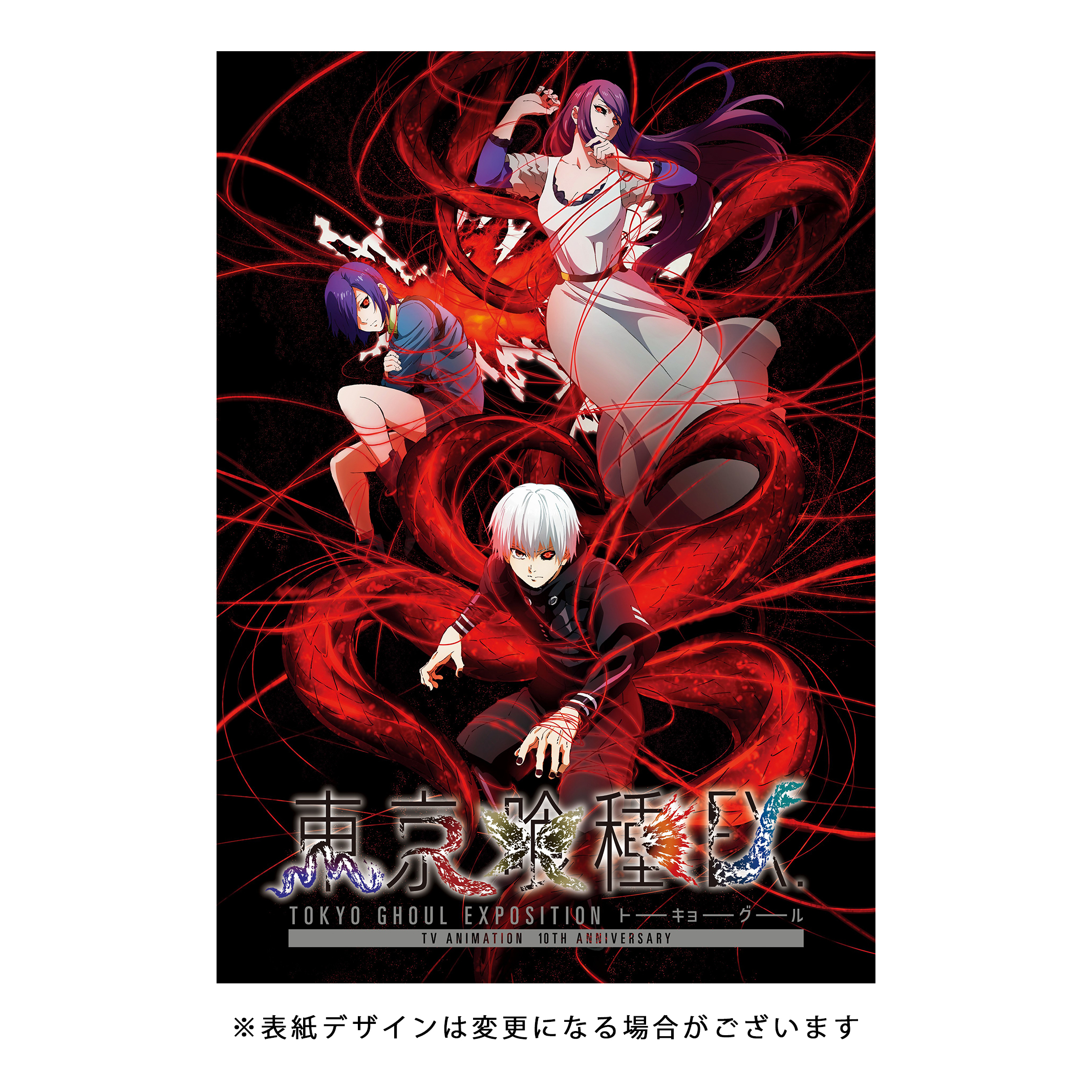 東京喰種 パチスロ パネルシート アクリルスタンド TVアニメ『東京喰種