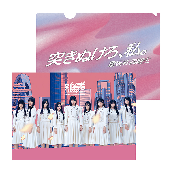 乃木坂 櫻坂 日向坂 生写真まとめ売り 乃木坂46 OFFICIAL WEB SHOP