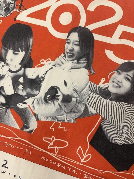 タペストリーカレンダー2025 | ハンプバック商店