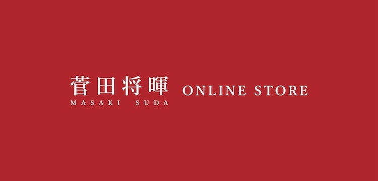 菅田将暉(MASAKI SUDA) ONLINE STORE