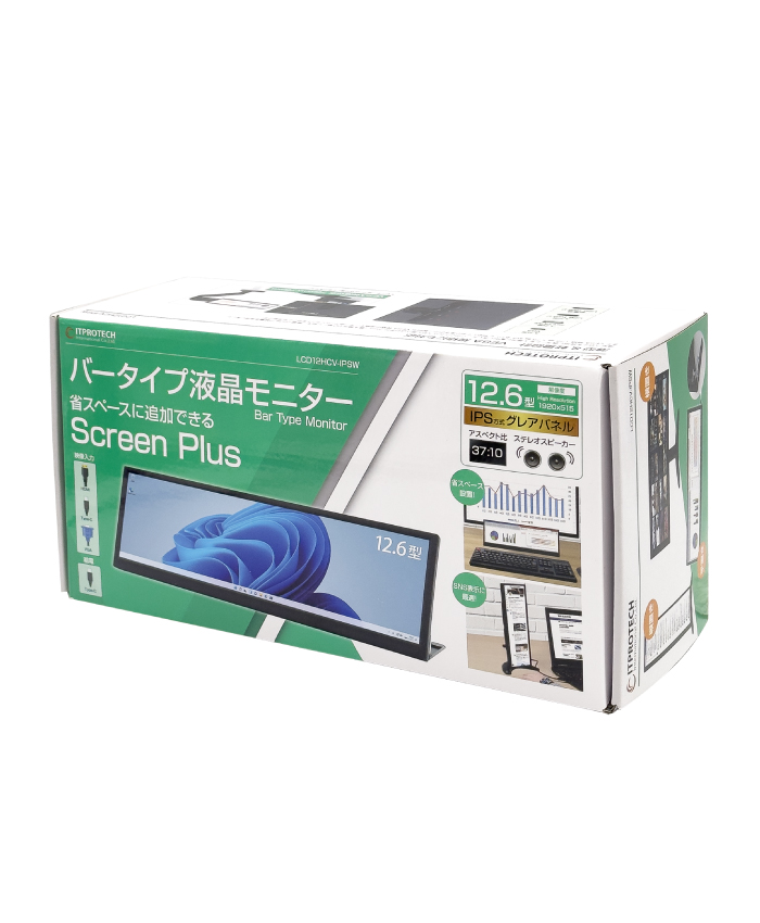 ITPROTECH 12.6型バータイプモニター SCREEN PLUS LCD12HCV-IPSW