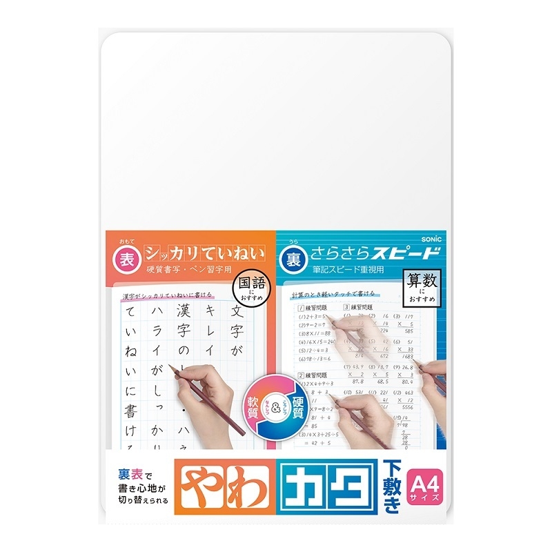 量子の謎かけ屋 日本語4枚セット 量子の謎かけ屋 日本語版 4枚セット