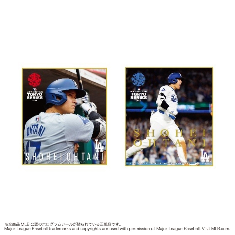 MLBワールドツアー東京シリーズ2025 大谷翔平 色紙セット A: スクール
