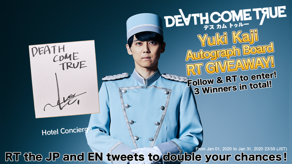 百物語 サイン色紙 梶裕貴 クインロゼ quinrose 梶裕貴直筆サイン色紙