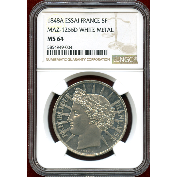 JCC | ジャパンコインキャビネット / フランス 1848年 5フラン 試作貨