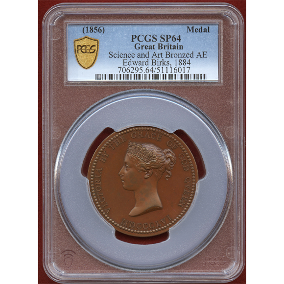 1856年 イギリス 芸術祭 ビクトリア 女王 銅メダル PCGS SP58