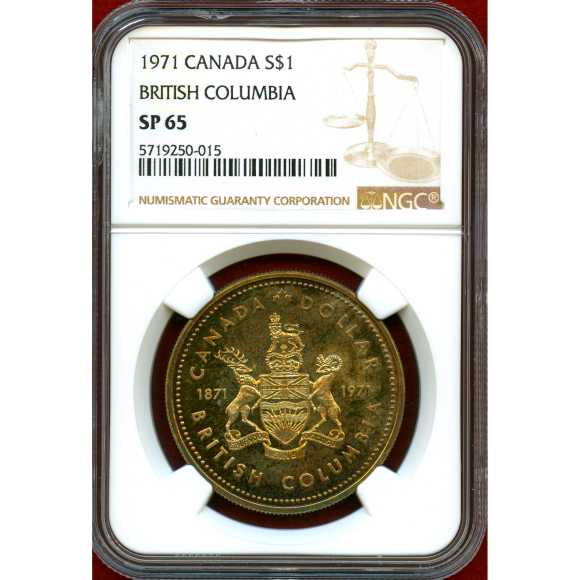 JCC | ジャパンコインキャビネット / カナダ 1971年 1ドル 銀貨