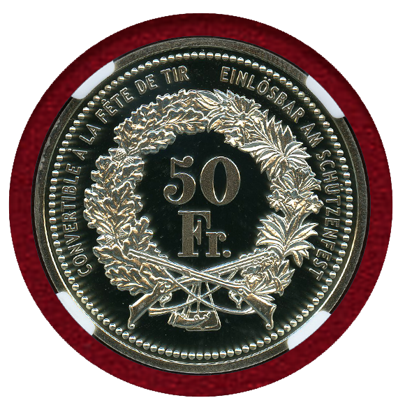 JCC | ジャパンコインキャビネット / スイス 現代射撃祭 2004年 50