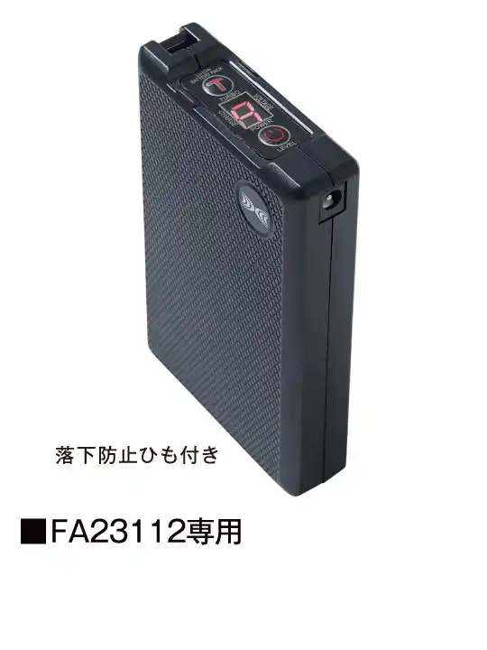 空調服(R)】 FA23112K50 18.0V ワンタッチファン(2個セット)（ファン