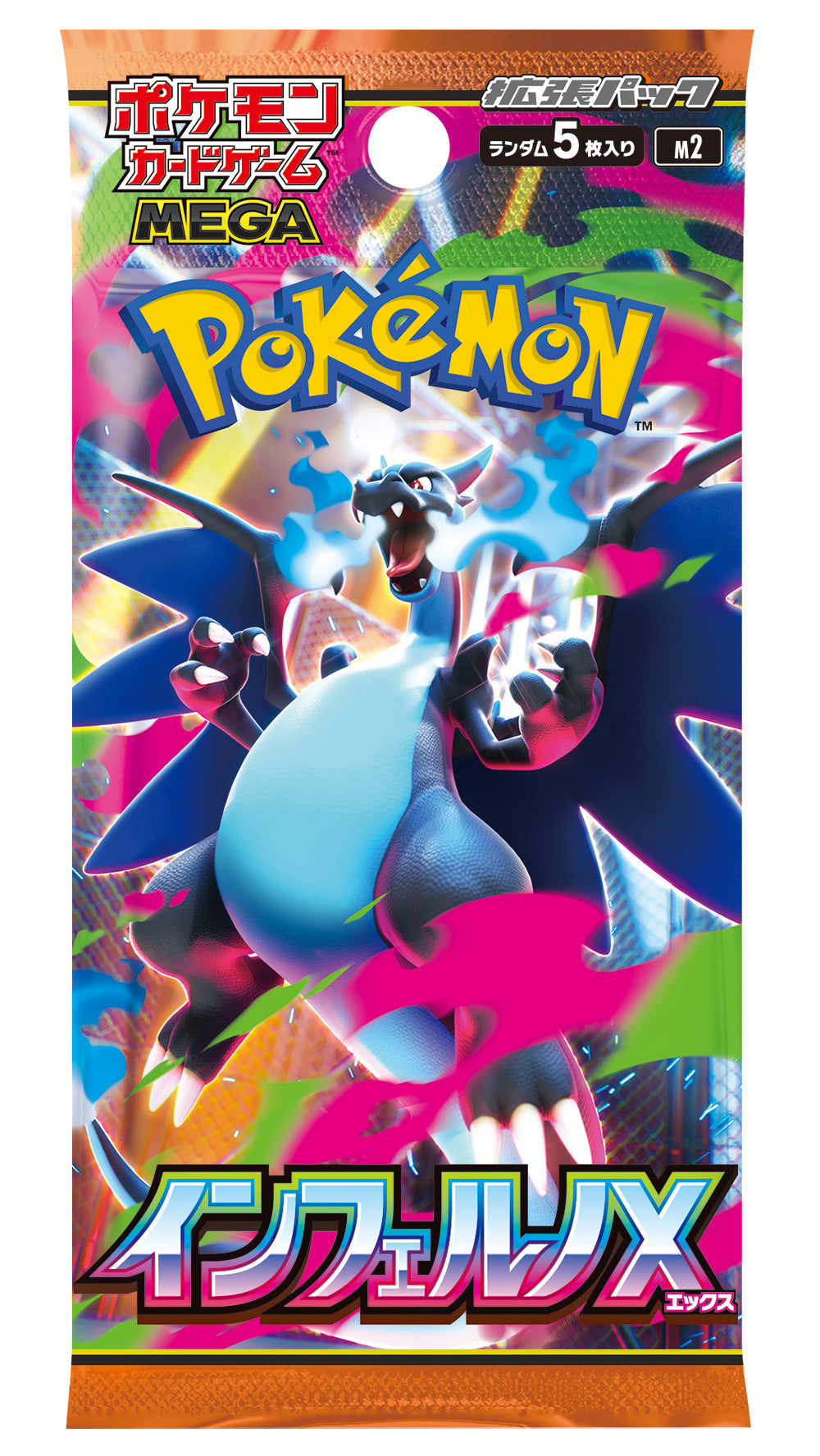 メガシンフォニア インフェルノX ポケカ シュリンク ボックス ポケモン