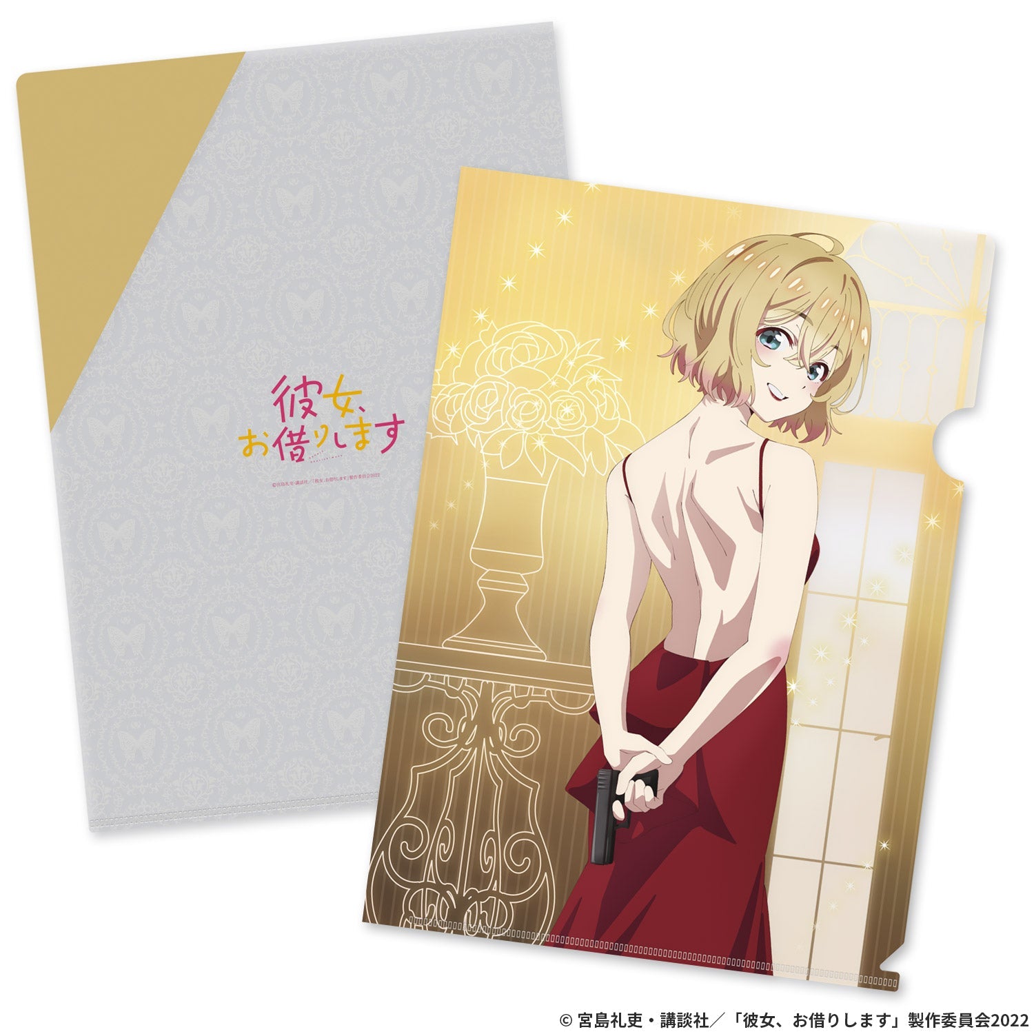 彼女、お借りします』トレーディングクリアファイル（全4種） - Tokyo