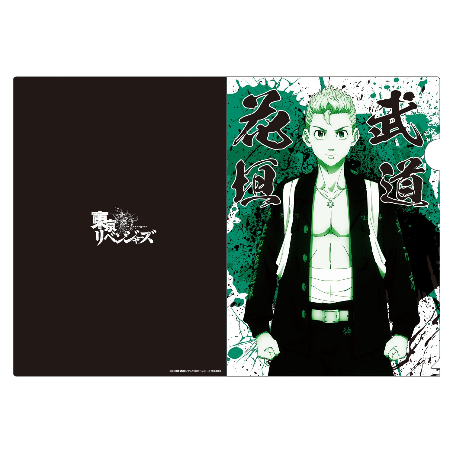 東京リベンジャーズ クリアファイル5枚セット - Tokyo Otaku Mode