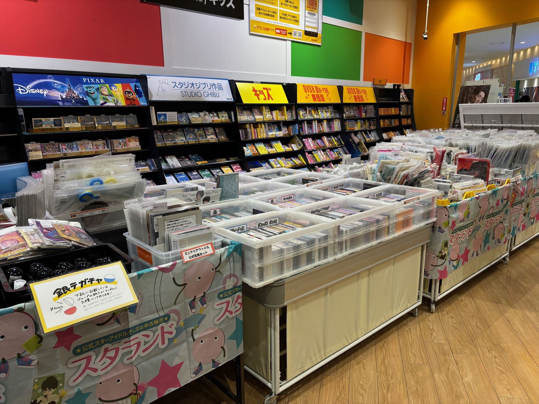 イベント告知(若手グループのみ)】タワーレコード アリオ鷲宮店(埼玉県