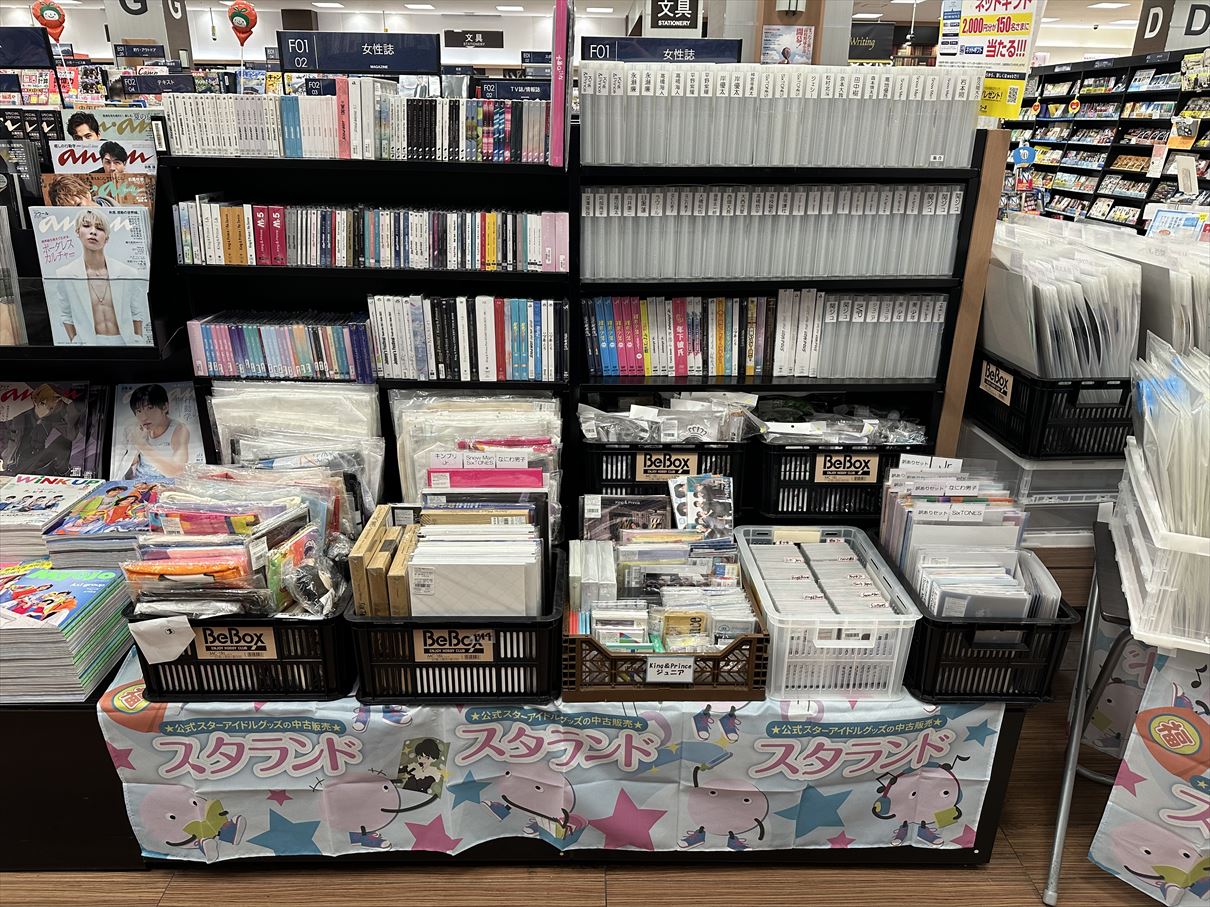 イベント告知(若手グループのみ)】未来屋書店 大日(大阪府守口市)での