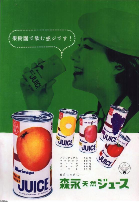 1960年代 森永 アーモンドタップ キャンデー 缶 小物入れ 菓子 昭和