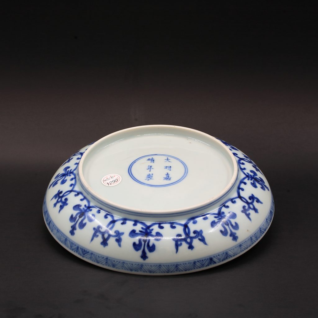 明永樂時代 染付 青花纏枝蓮八宝文大盤 【旧家旧蔵】 元箱付き(B-65)