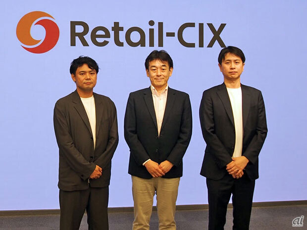 Retail AIとNTT AI-CIX、流通向けAIエージェントサービス新会社を設立