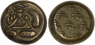 元禄豆板銀 約10.33g No.2108 元禄豆板銀 約10.33g No.2108 元禄豆板銀