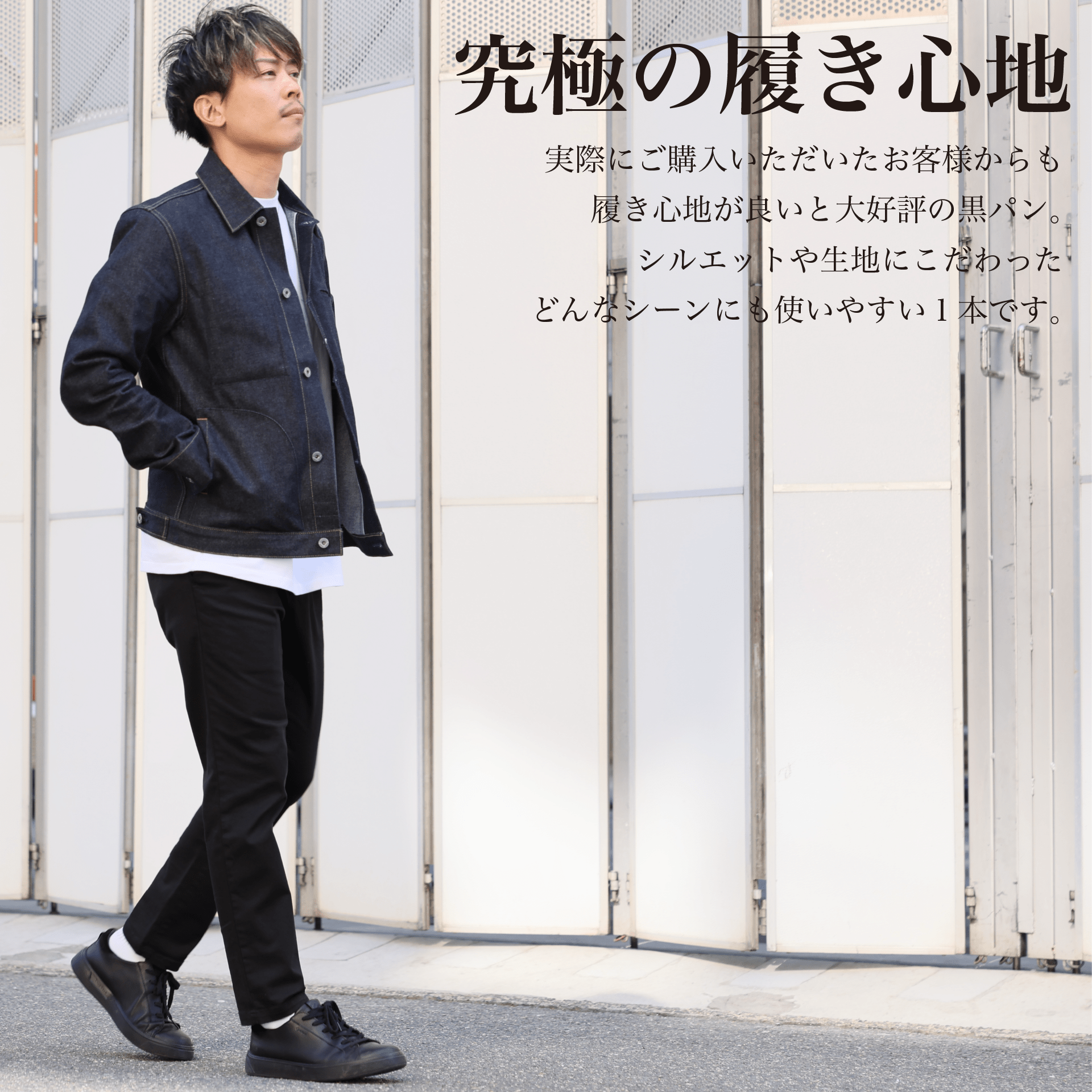 いつかは、究極の黒パン – Japan Made屋