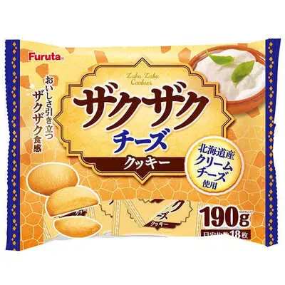 Biscota Cookies & Cream 50cl(終売品)