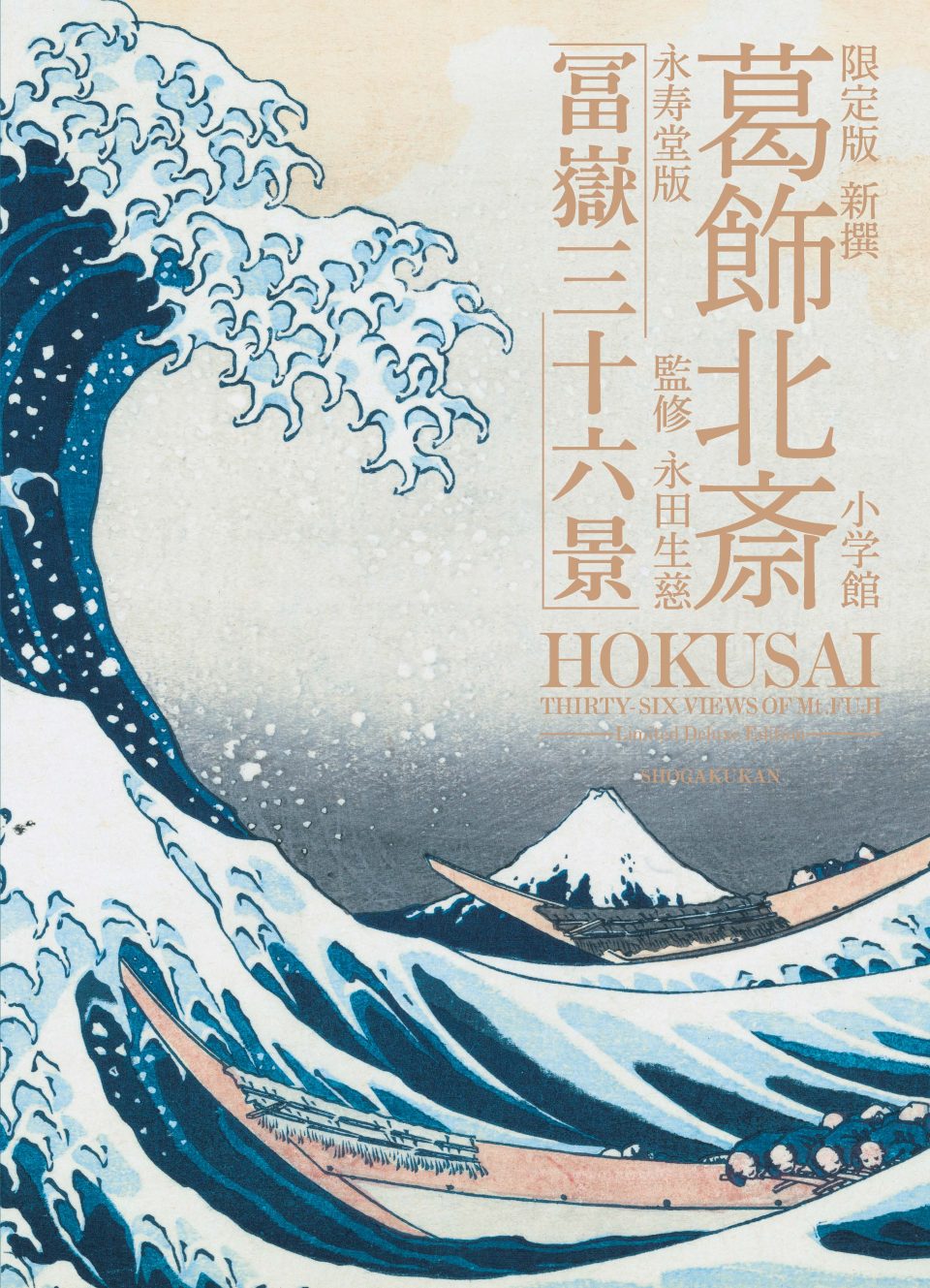 サイン入り_白川議員_世界百名山3冊セット サイン入り_白川議員_世界