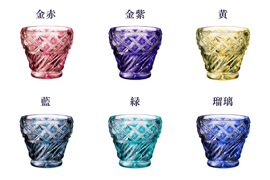 薩摩切子 クリスタルグラス | フリーカップ | 藍 | 薩摩びーどろ工芸