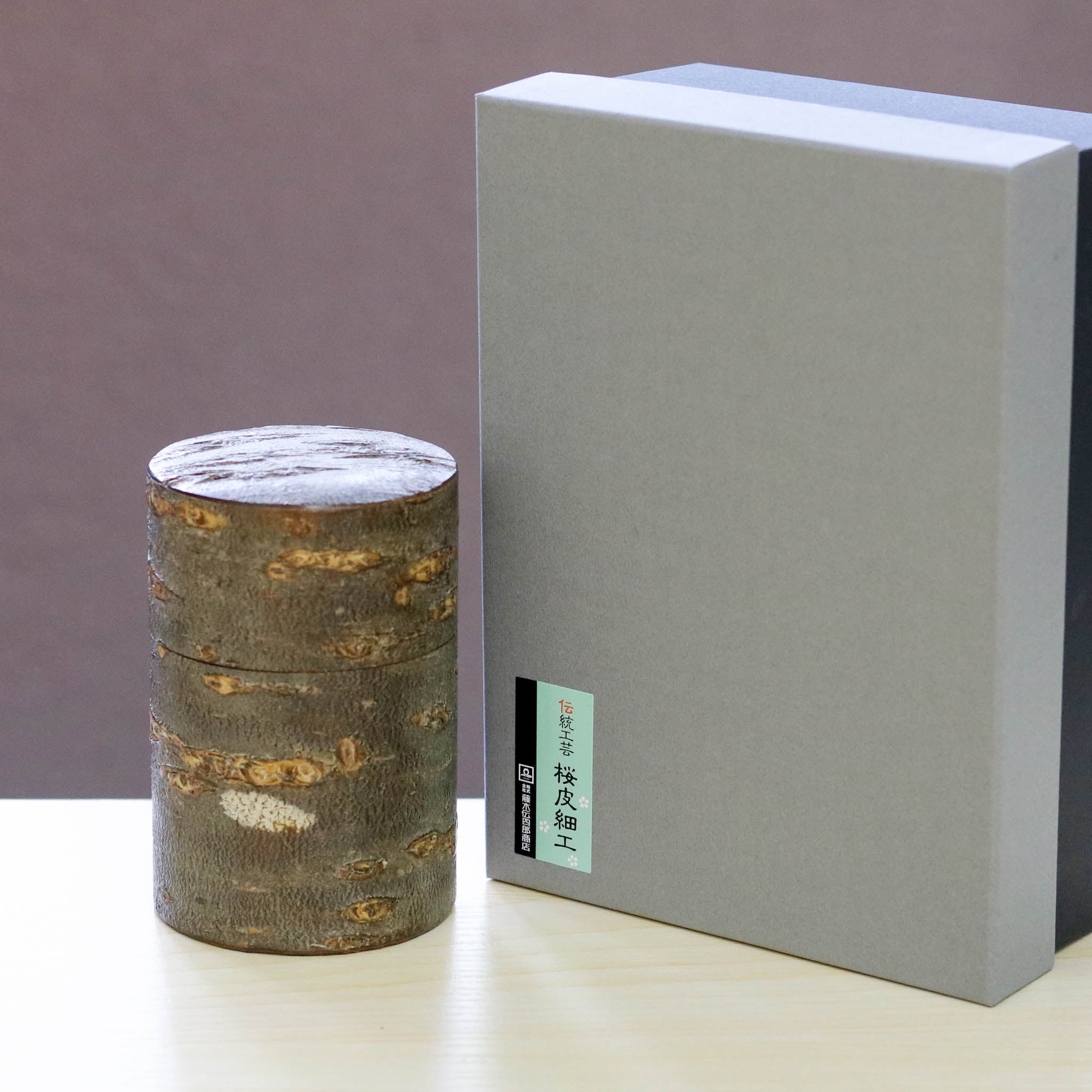 樺細工 茶筒 | 総皮茶筒 | 霜降 中長 | 角館伝四郎