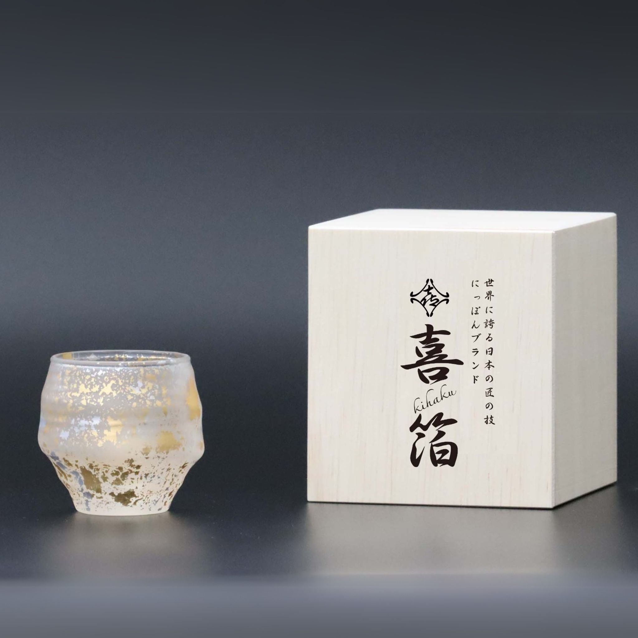 山本一洋作 プラチナ彩 ぐい呑み 木箱付き 山本一洋作 プラチナ彩