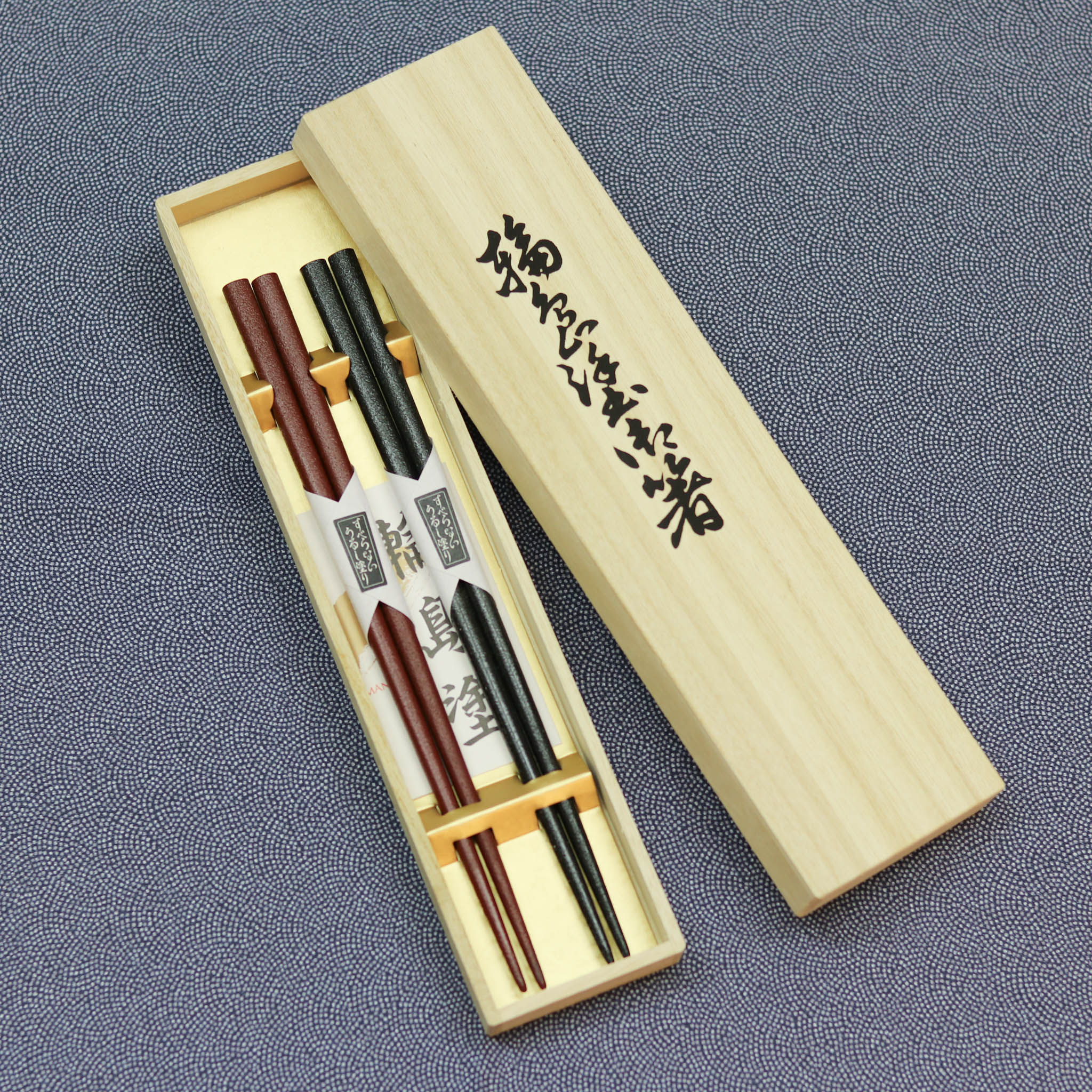 未使用】特製 輪島塗 輪島本塗 本漆 夫婦御箸 箱入り 稲忠 178.webp?v