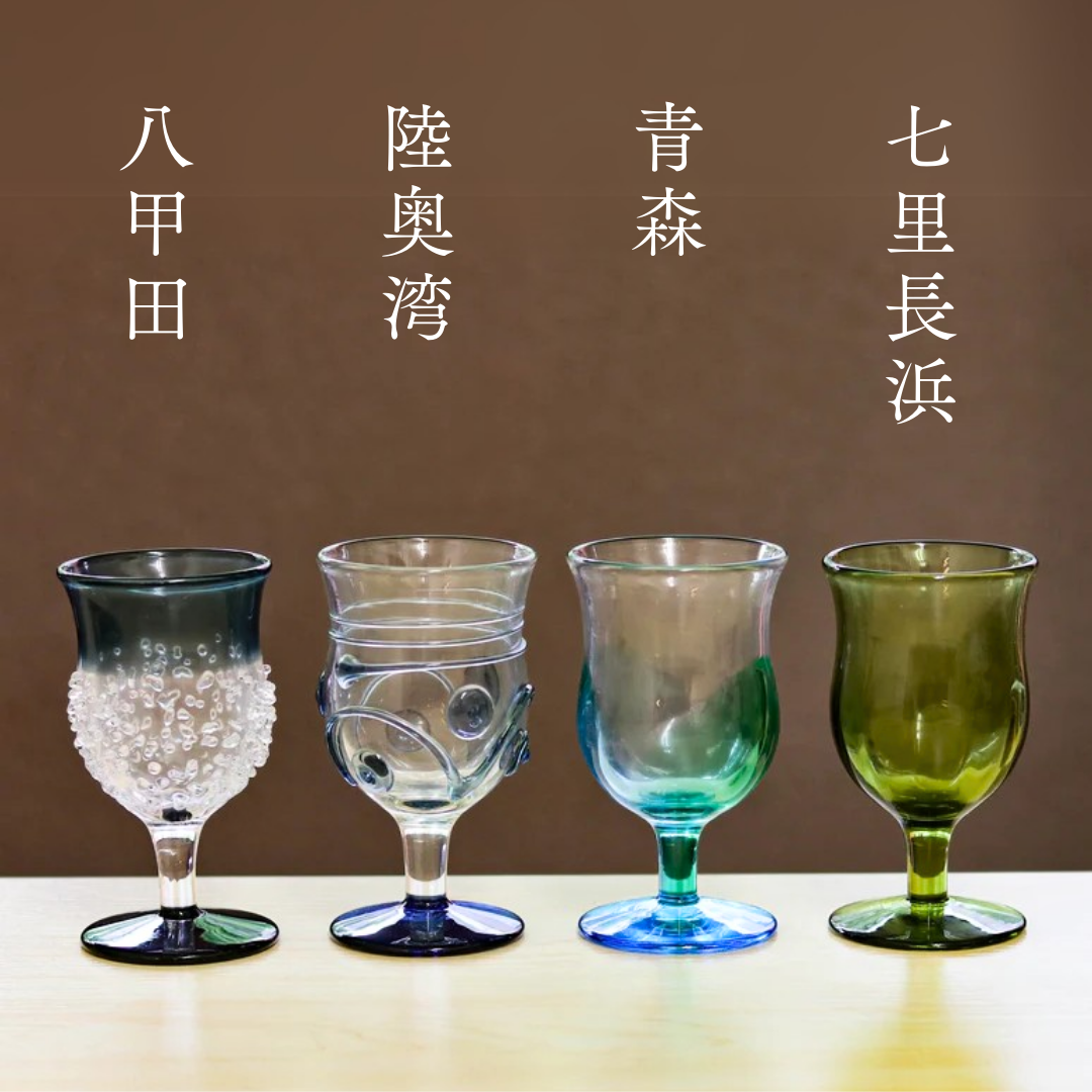 津軽びいどろ ワイングラス | 台付きグラス | 陸奥湾 | 北洋硝子